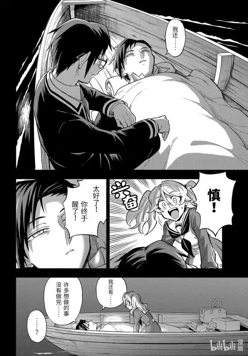 无能的奈奈_h 97 什么人 第20页