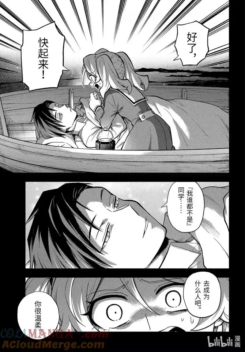 无能的奈奈_h 97 什么人 第23页