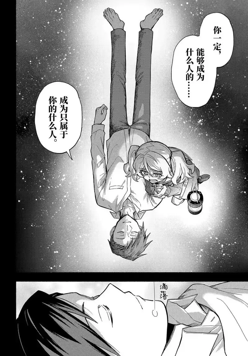 无能的奈奈_h 97 什么人 第24页