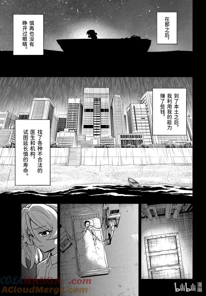 无能的奈奈_h 97 什么人 第25页