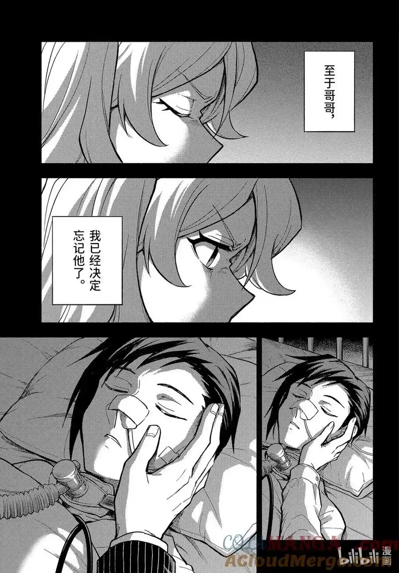 无能的奈奈_h 97 什么人 第27页
