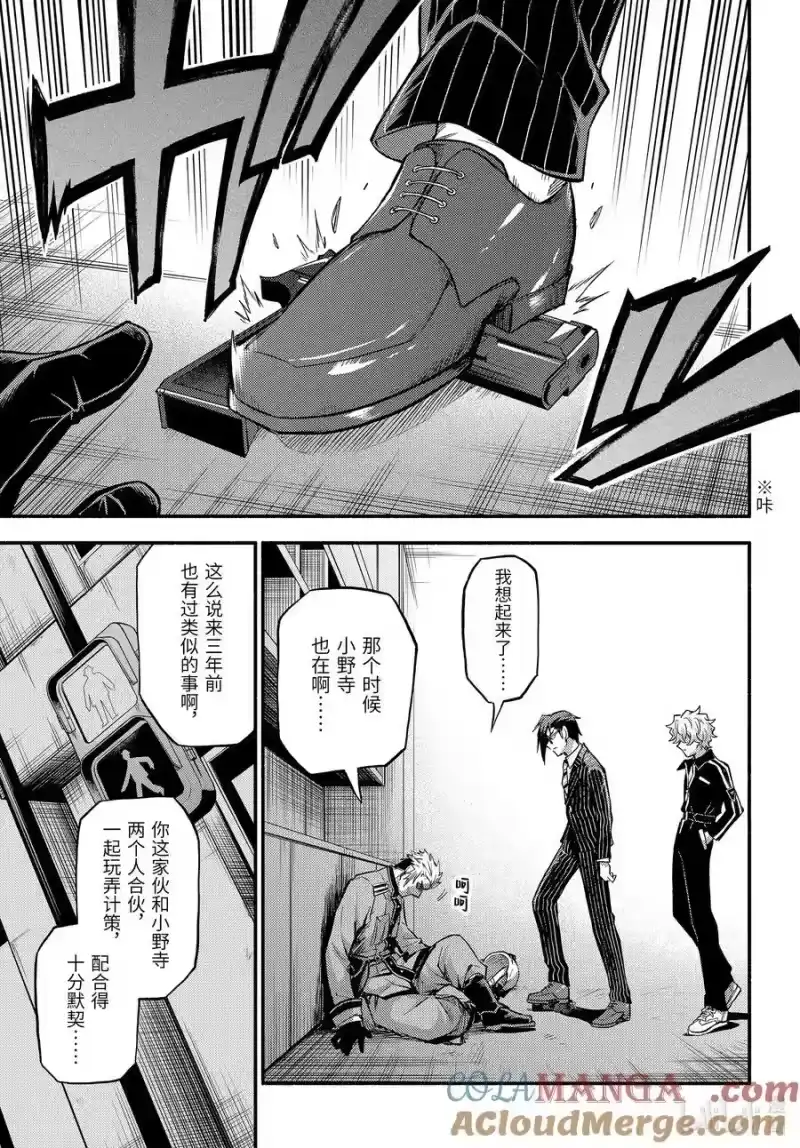 无能的奈奈_h 98 再起 第35页