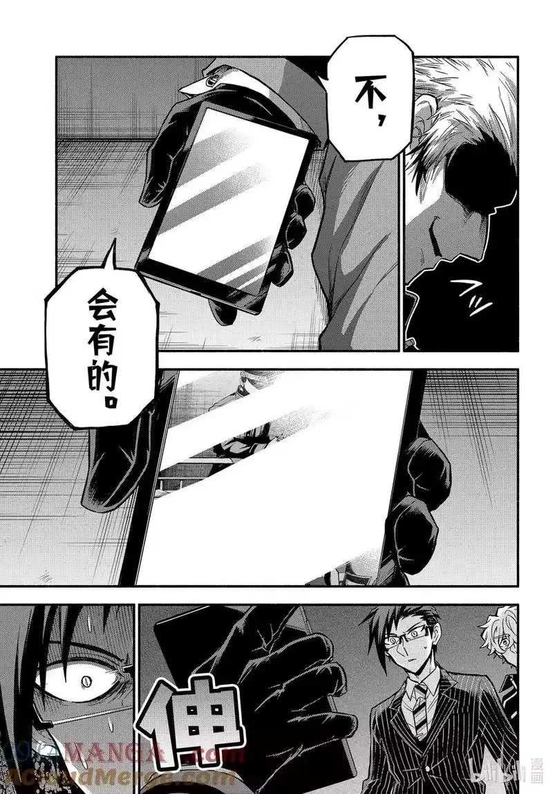 无能的奈奈_h 98 再起 第37页