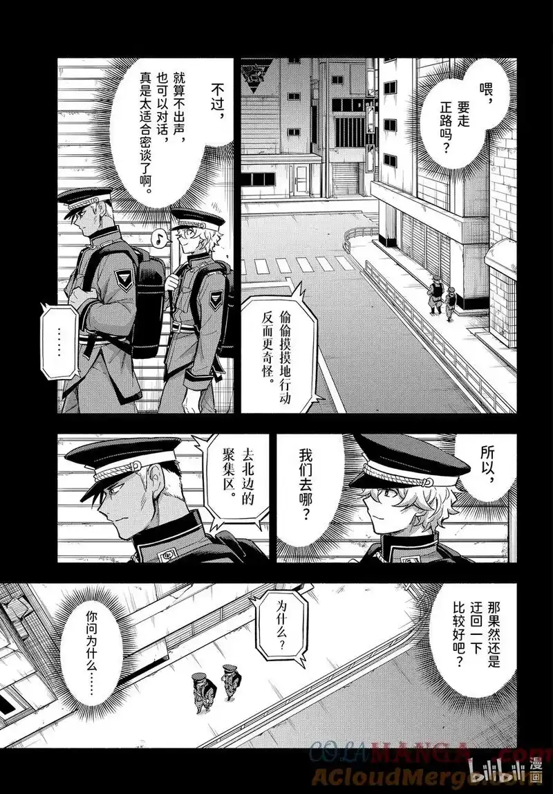 无能的奈奈_h 100 心灵感应part1 第23页