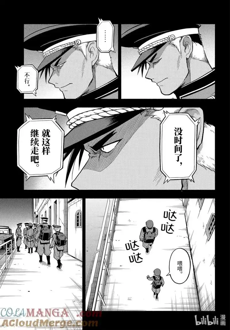 无能的奈奈_h 100 心灵感应part1 第25页