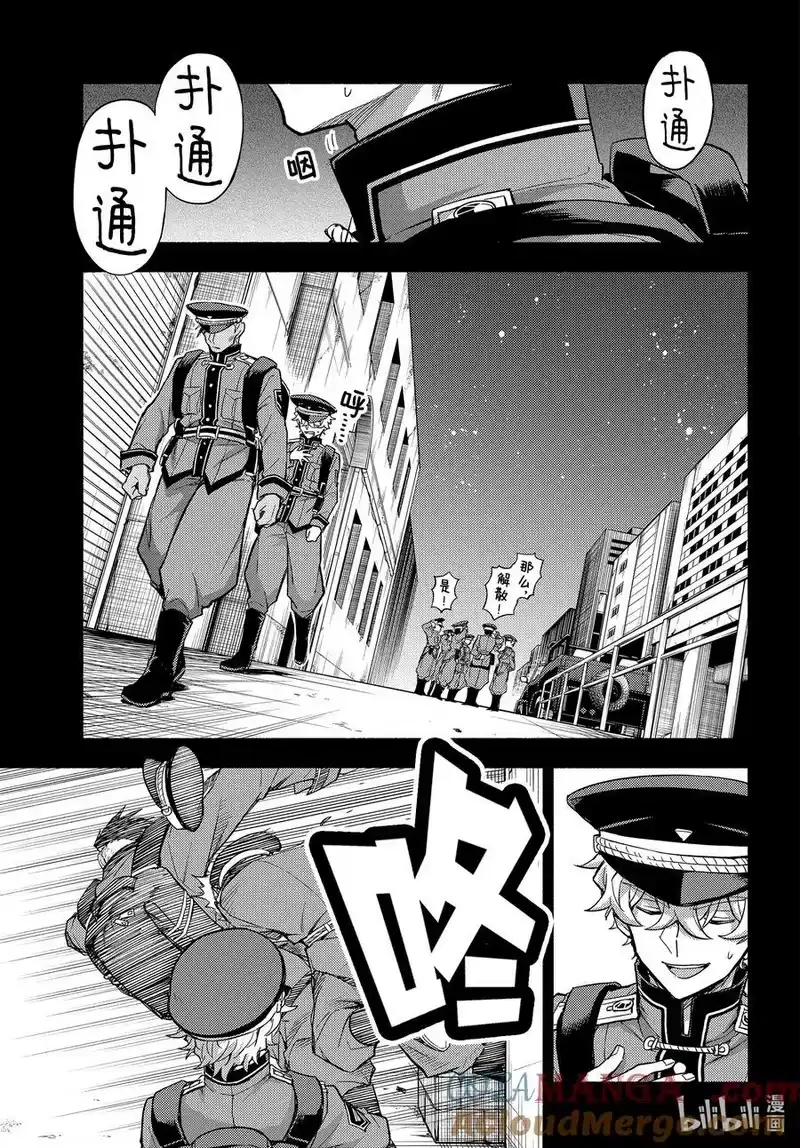 无能的奈奈_h 100 心灵感应part1 第27页