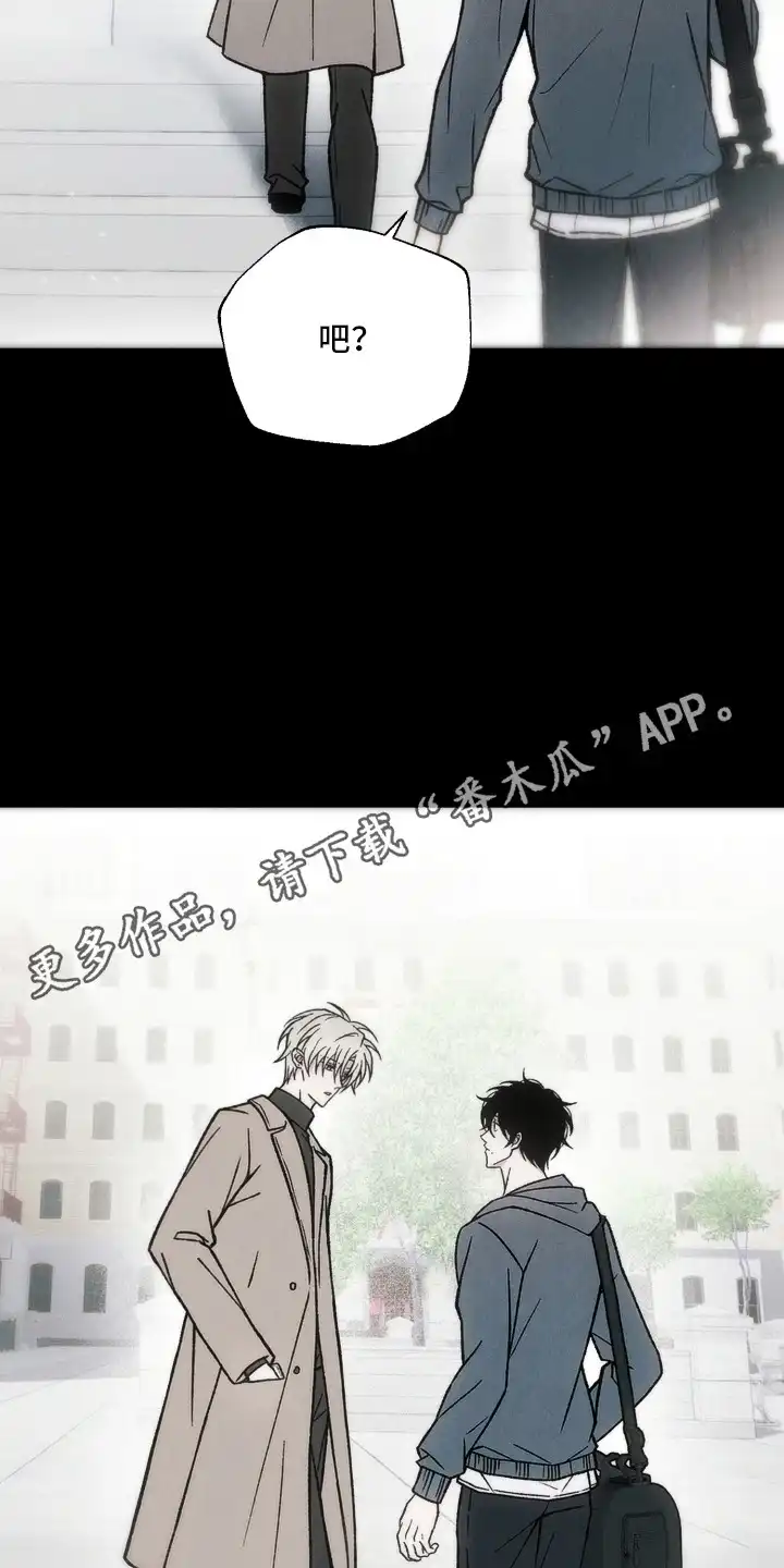 爱后余生 第10章：看你表现 第14页