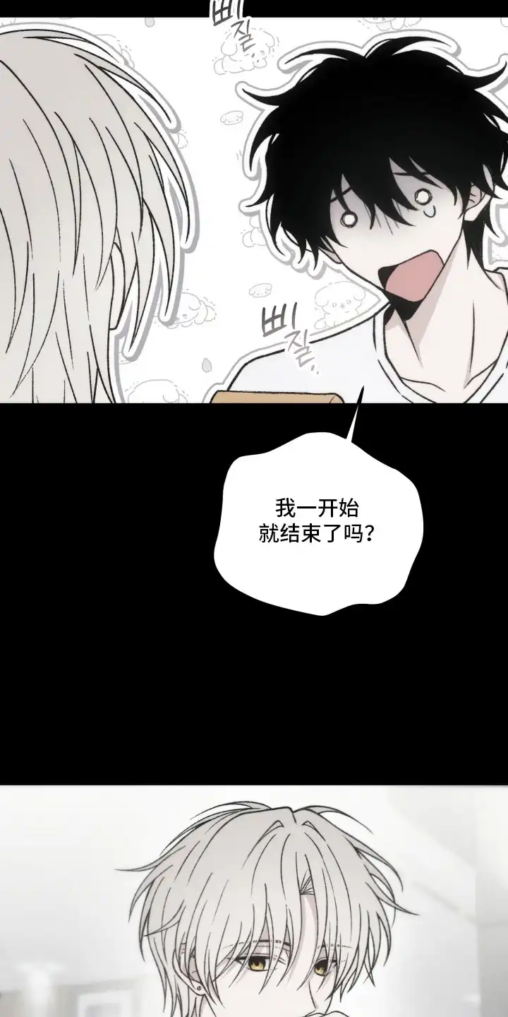 爱后余生 第10章：看你表现 第4页
