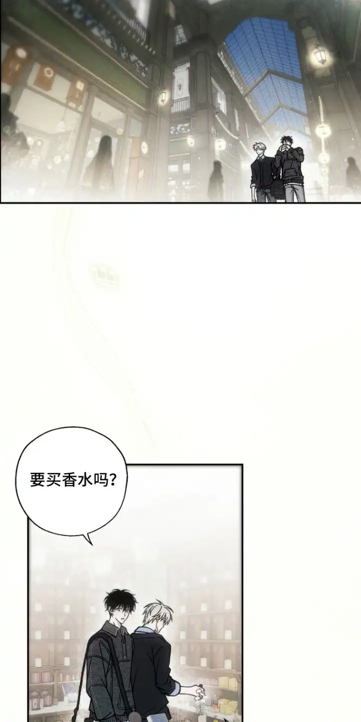 爱后余生 第12章：肥皂香 第5页