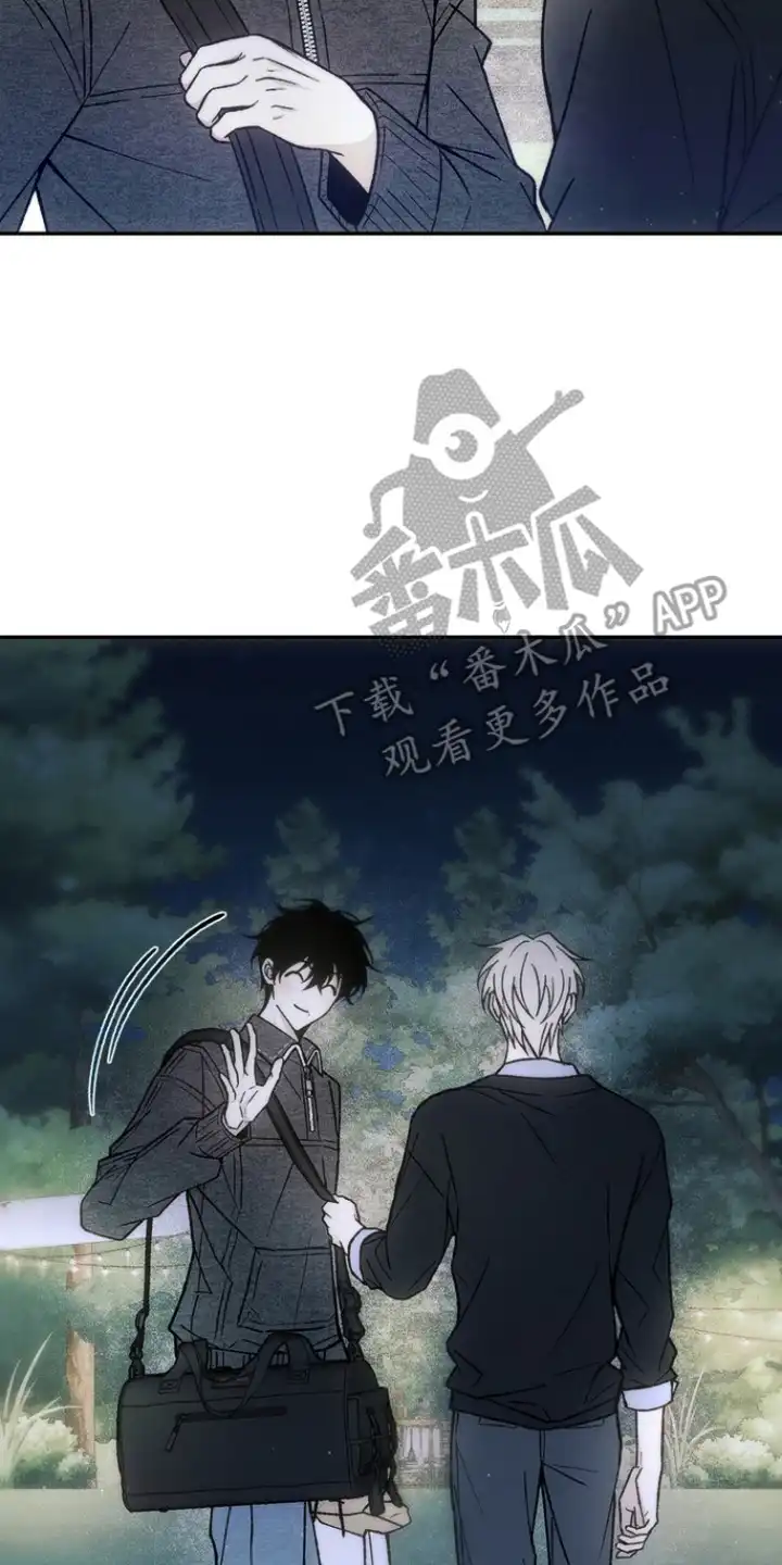 爱后余生 第13章：飞镖 第10页