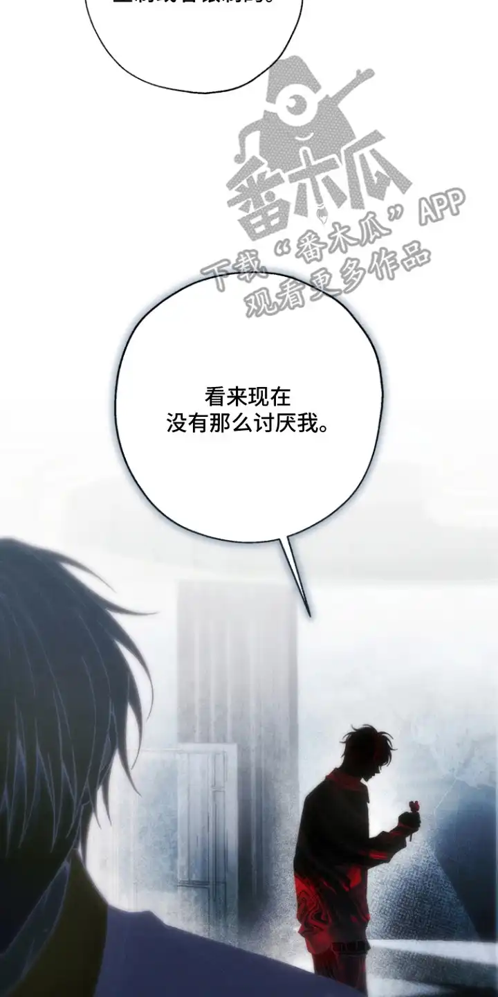 爱后余生 第13章：飞镖 第18页