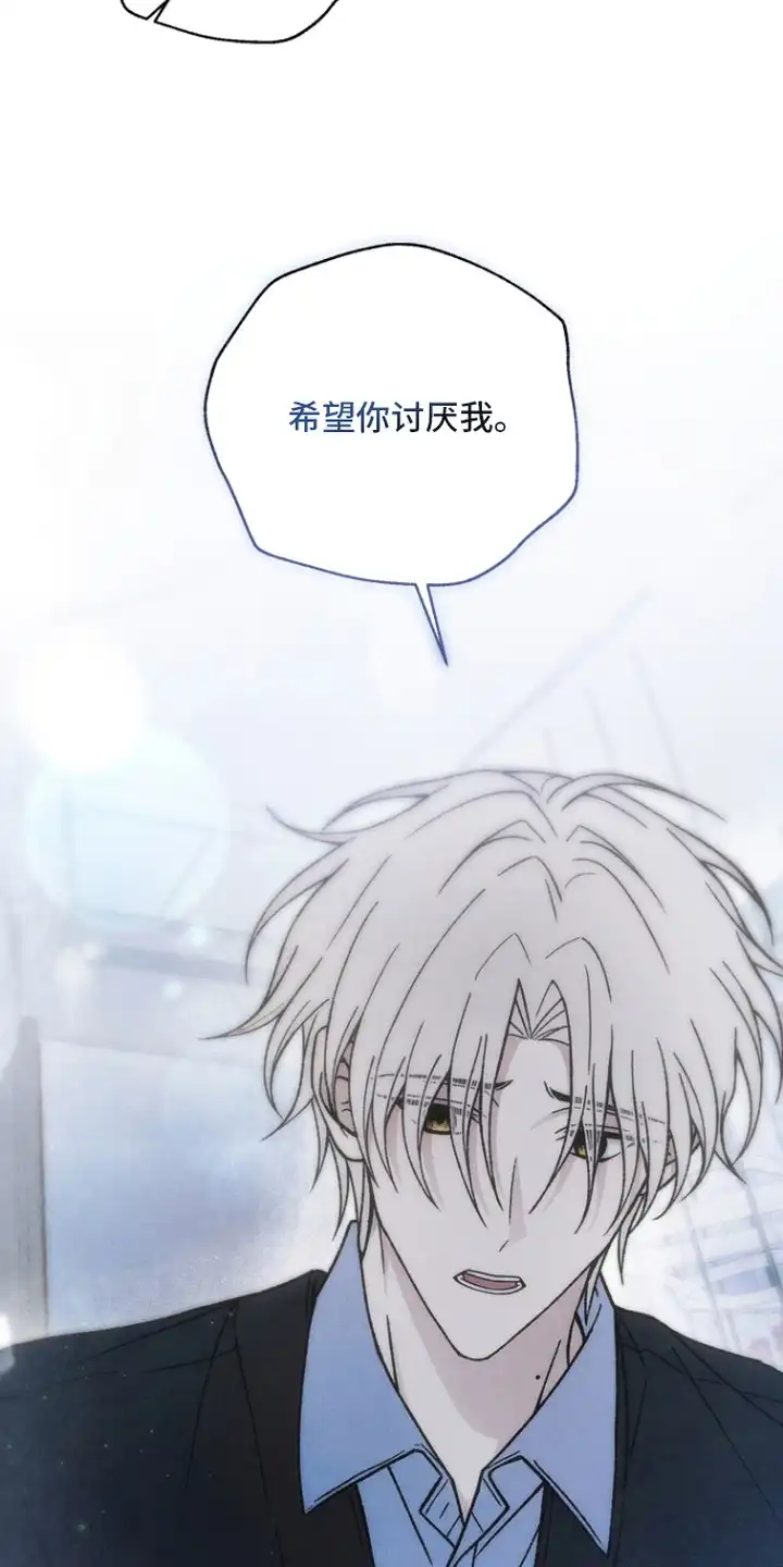 爱后余生 第14章：有事瞒着 第12页