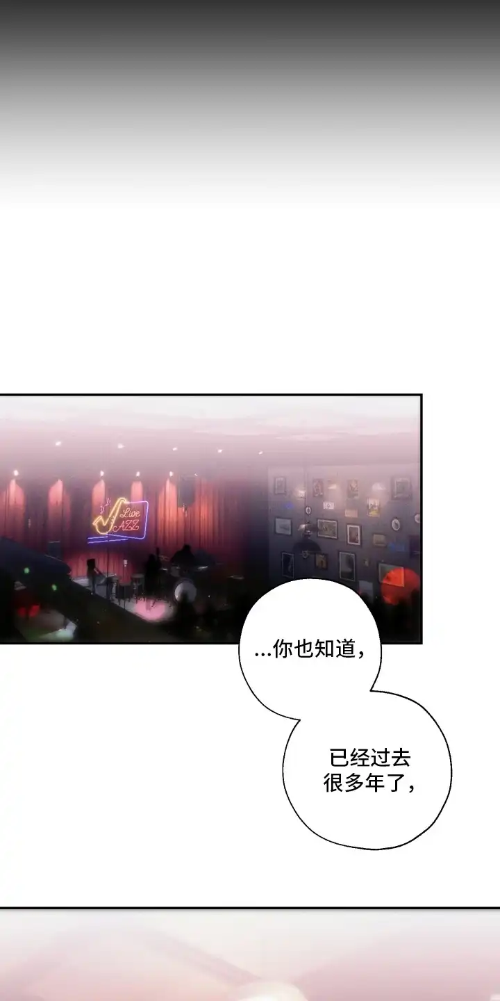 爱后余生 第16章：困境 第12页