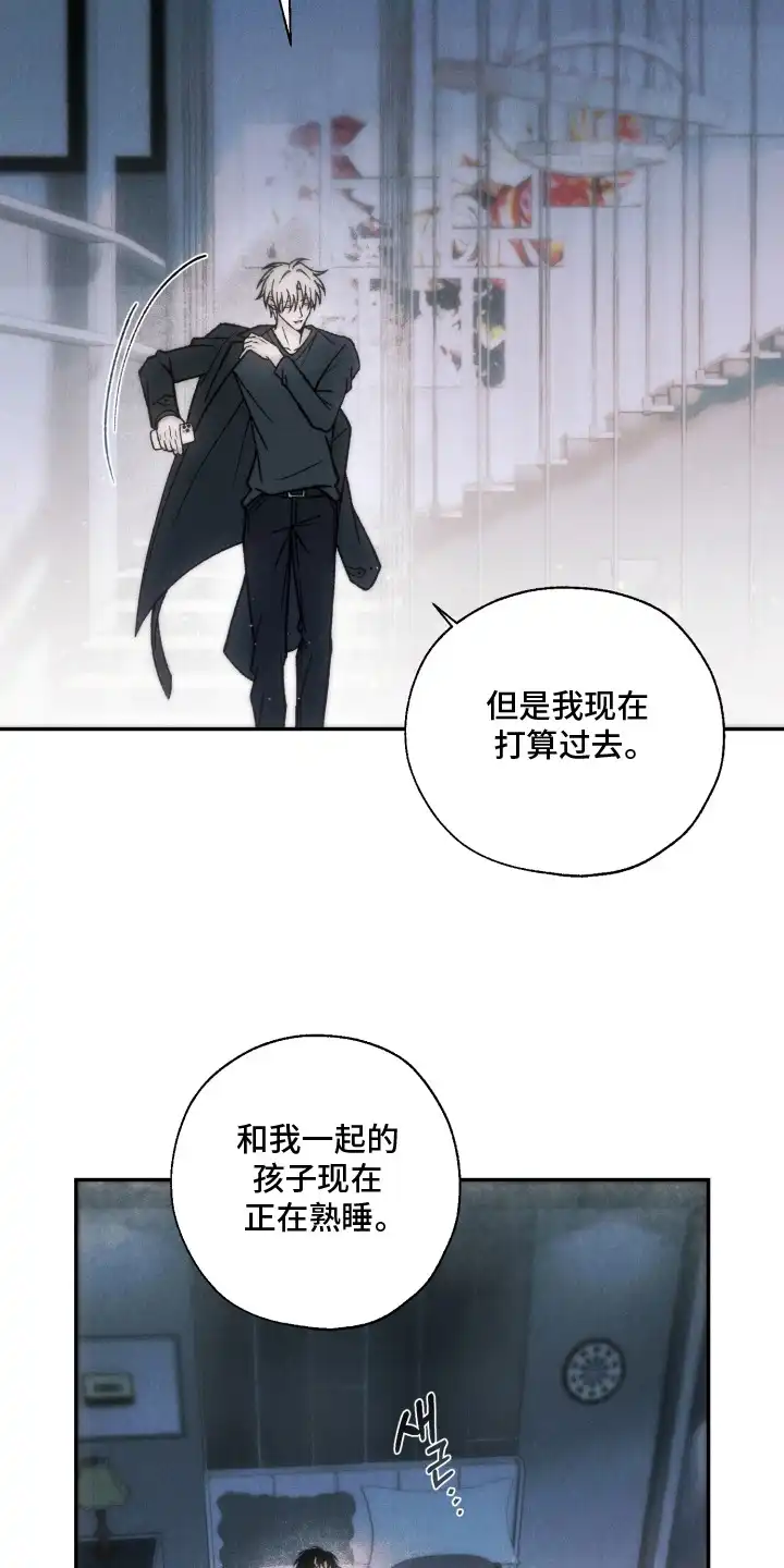 爱后余生 第16章：困境 第3页