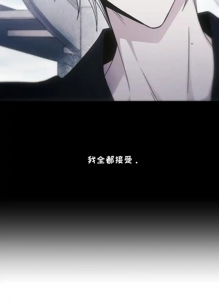 爱后余生 第19章：虚假 第24页