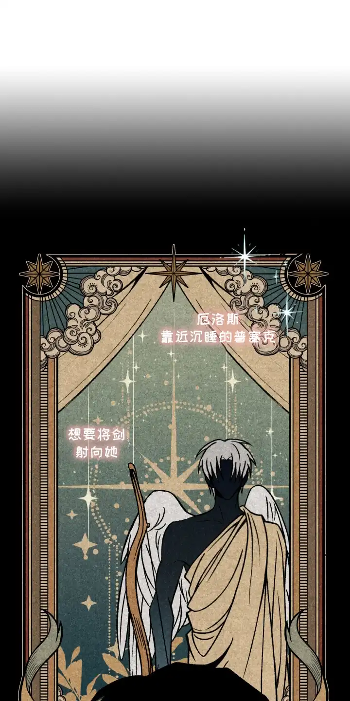 爱后余生 第1章：有效期 第1页