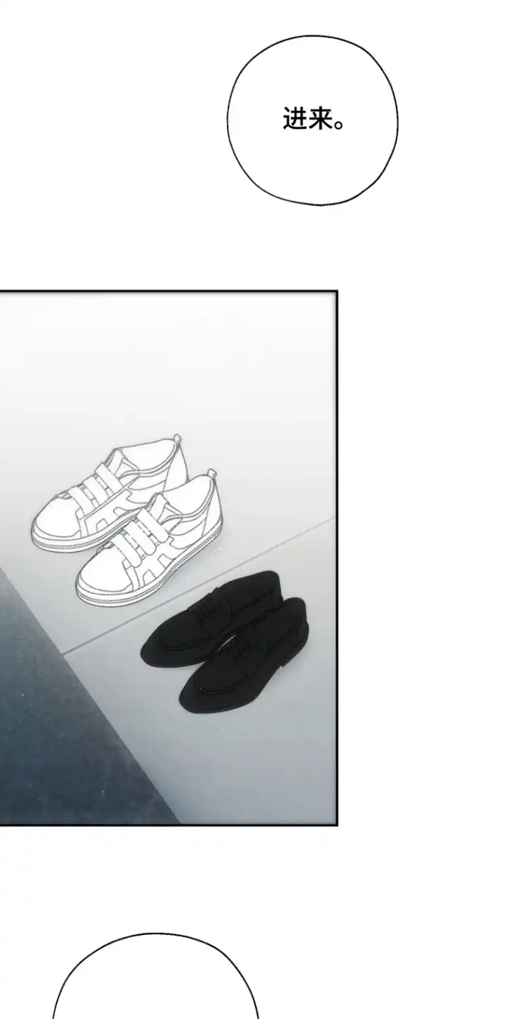 爱后余生 第21章：其实是我 第1页