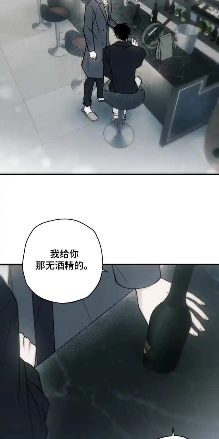 爱后余生 第21章：其实是我 第10页