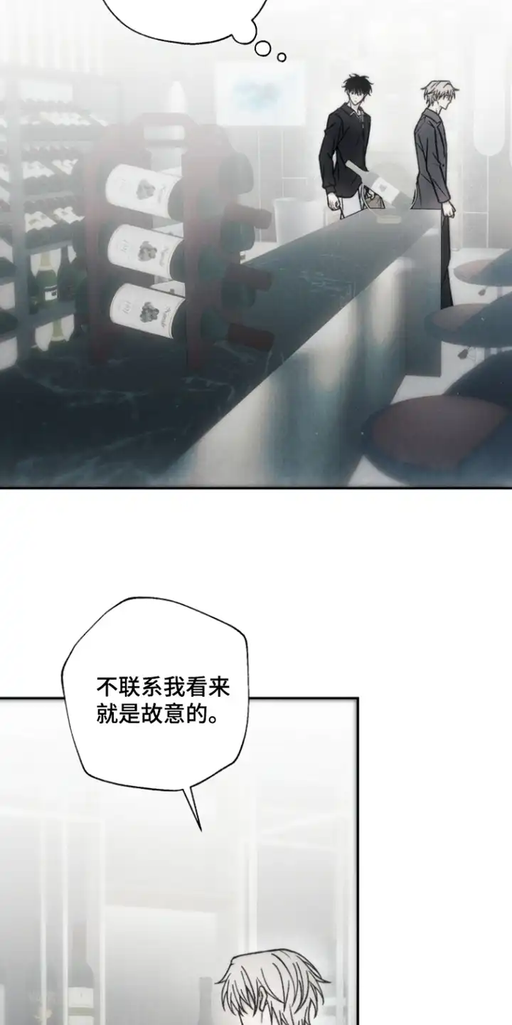 爱后余生 第21章：其实是我 第3页