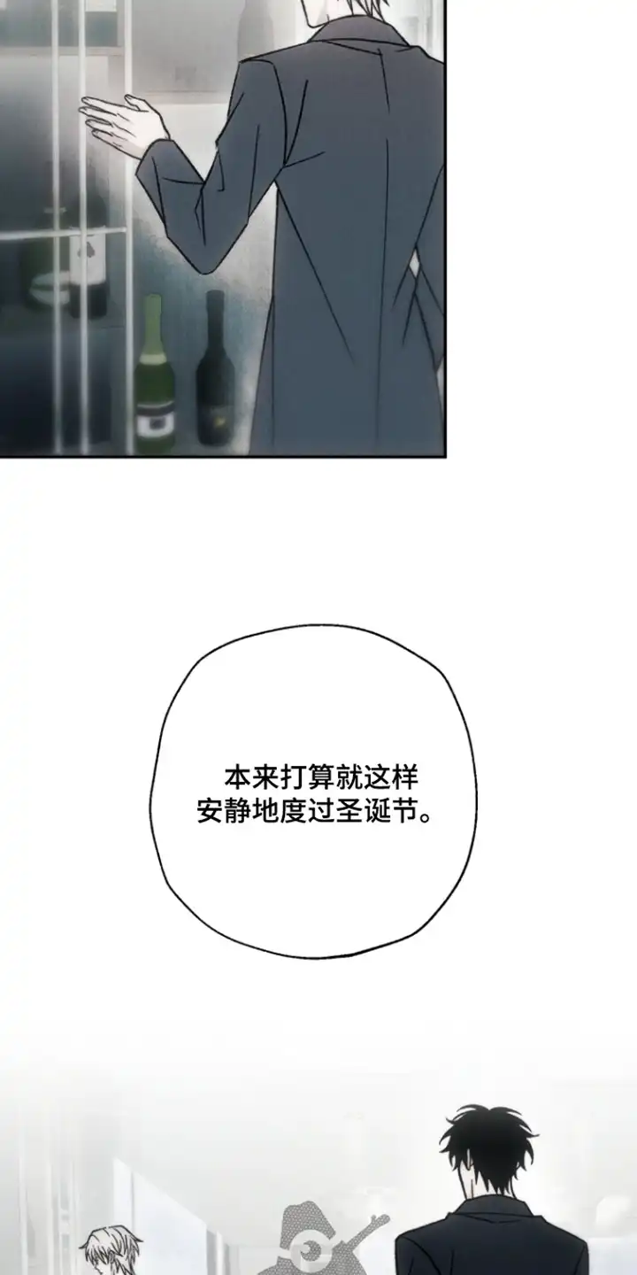 爱后余生 第21章：其实是我 第4页