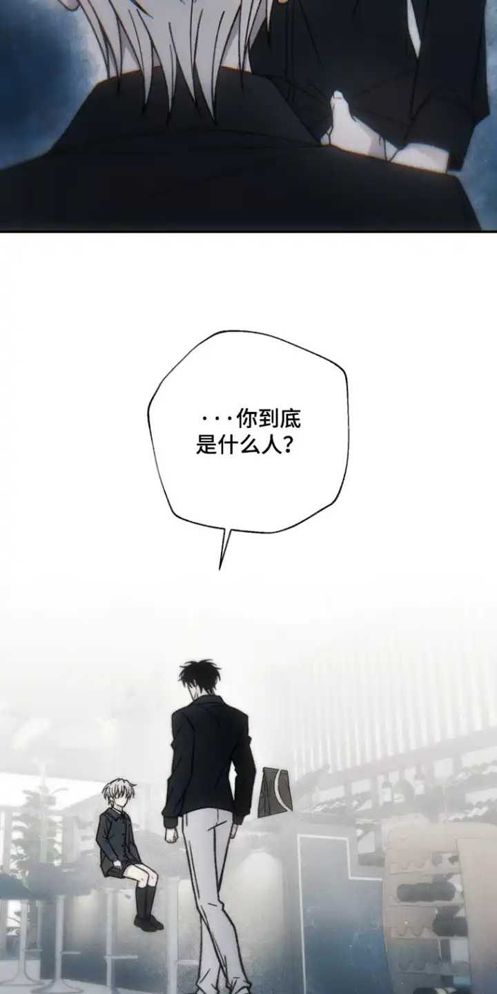 爱后余生 第22章：会变成这样 第5页