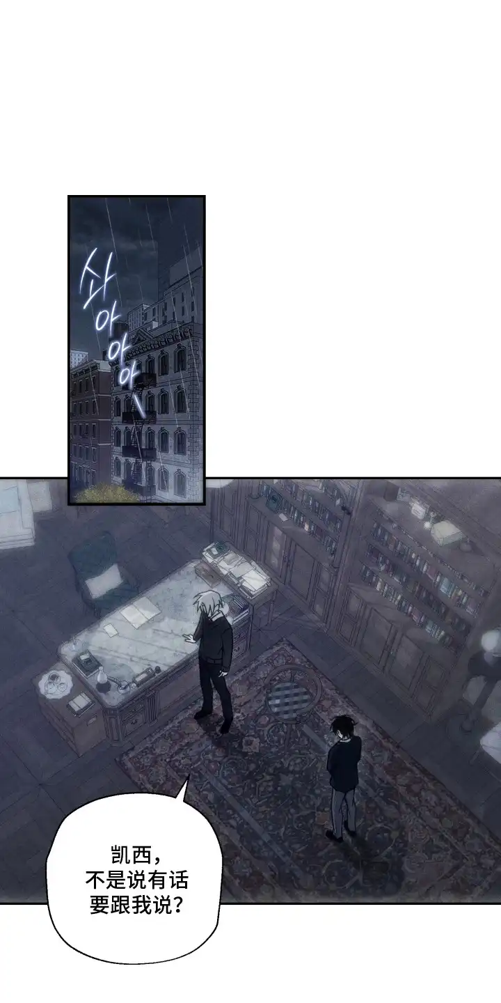 爱后余生 第3章：偶遇 第1页