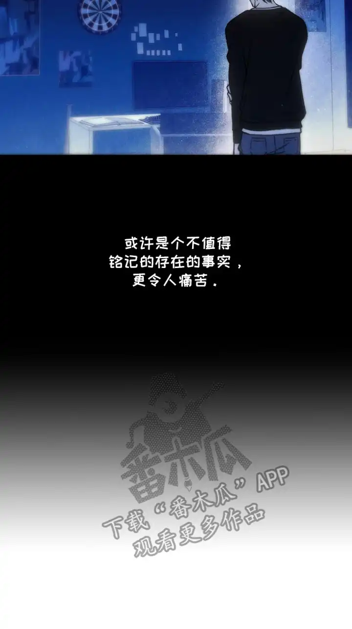 爱后余生 第4章：令人痛苦 第22页