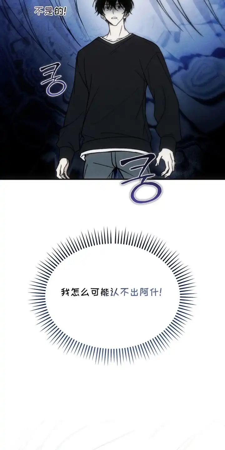 爱后余生 第4章：令人痛苦 第8页