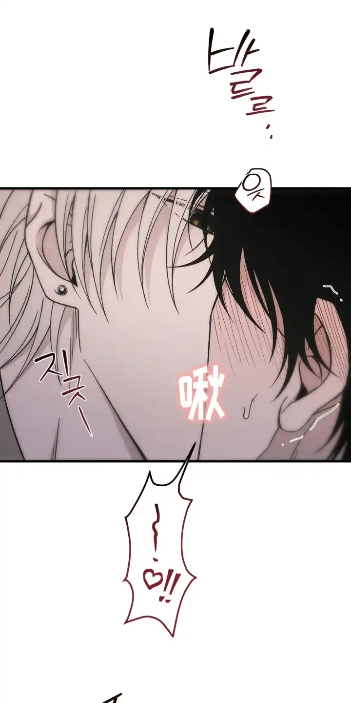 爱后余生 第7章：期待 第1页