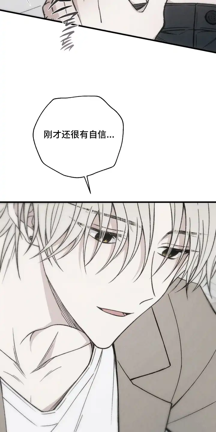 爱后余生 第7章：期待 第4页