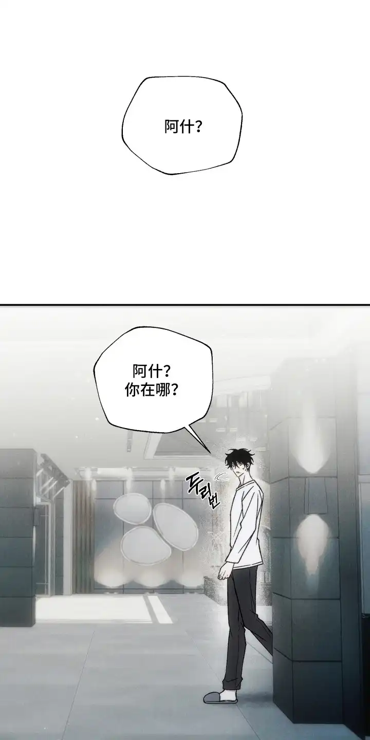 爱后余生 第9章：好心情 第4页