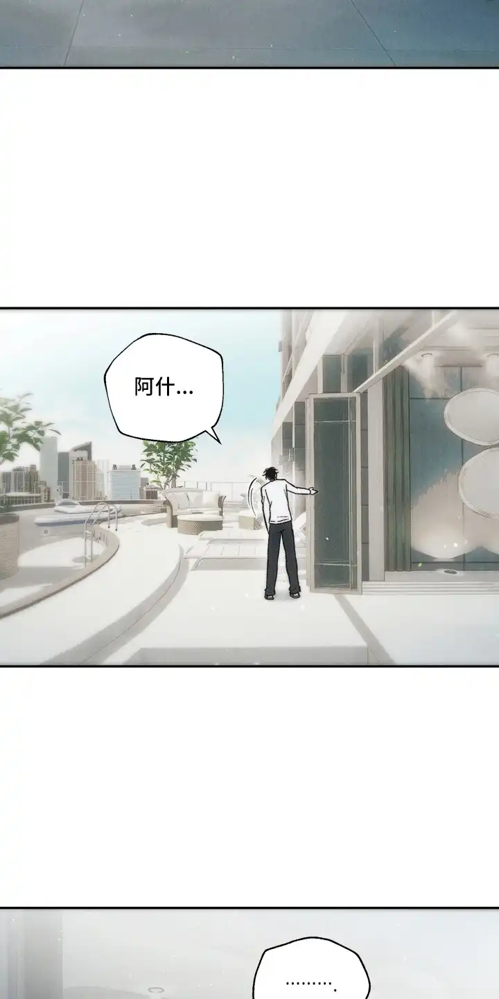 爱后余生 第9章：好心情 第5页