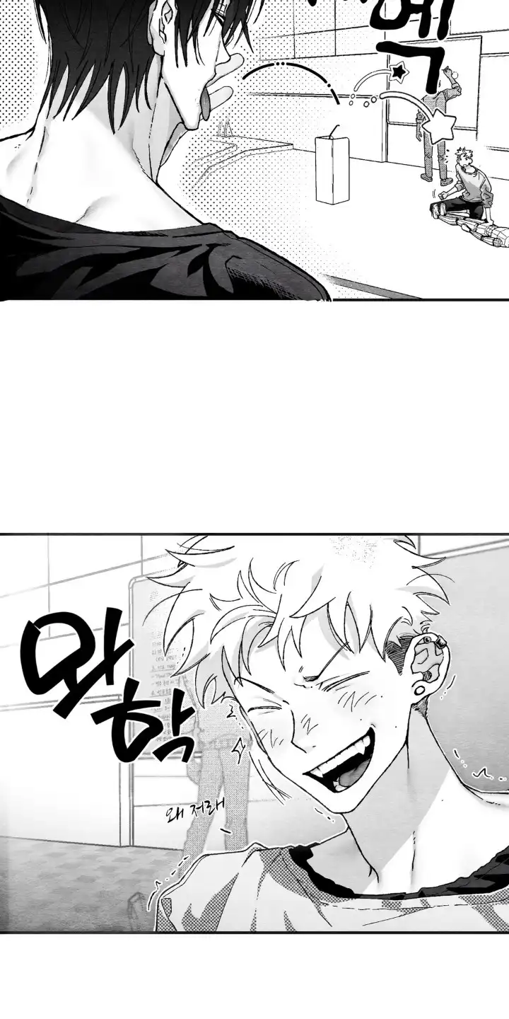 赶不走的他 第1章：急救课 第17页