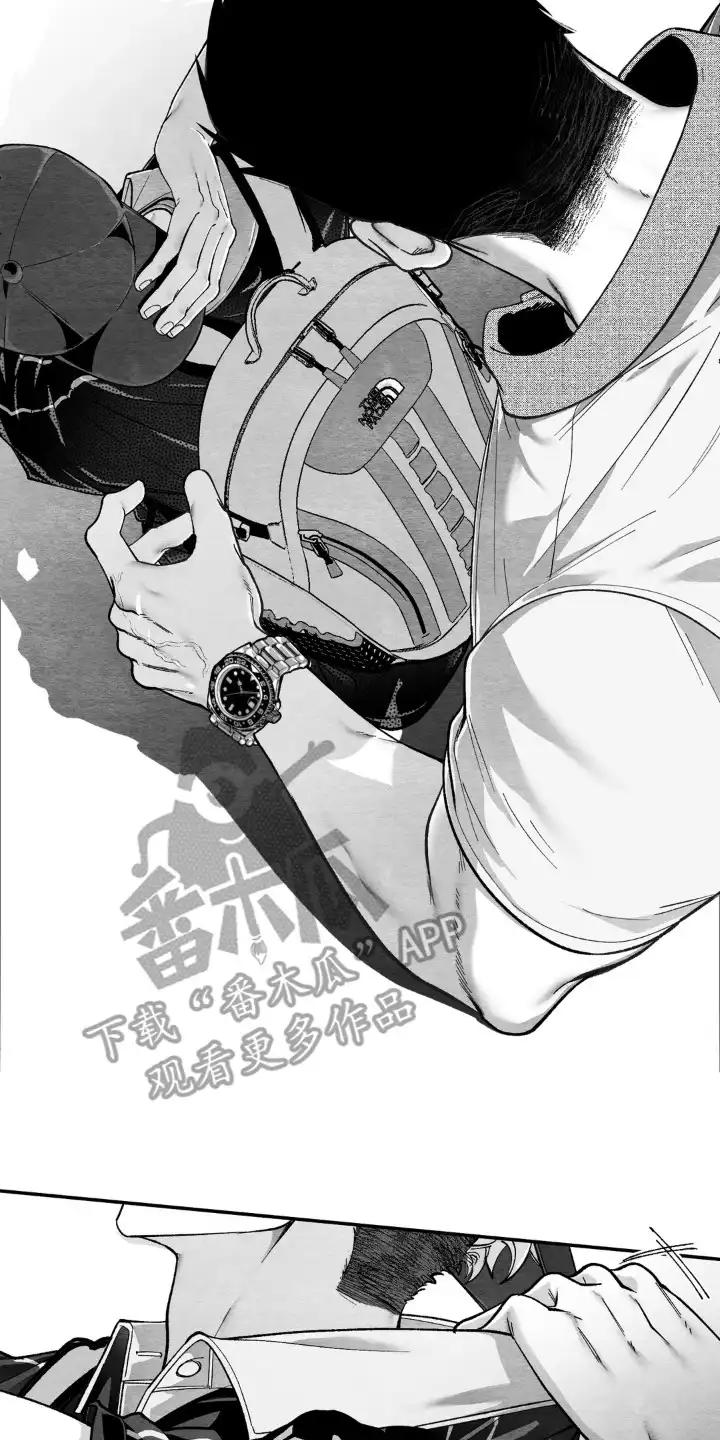 赶不走的他 第9章：疯子 第14页