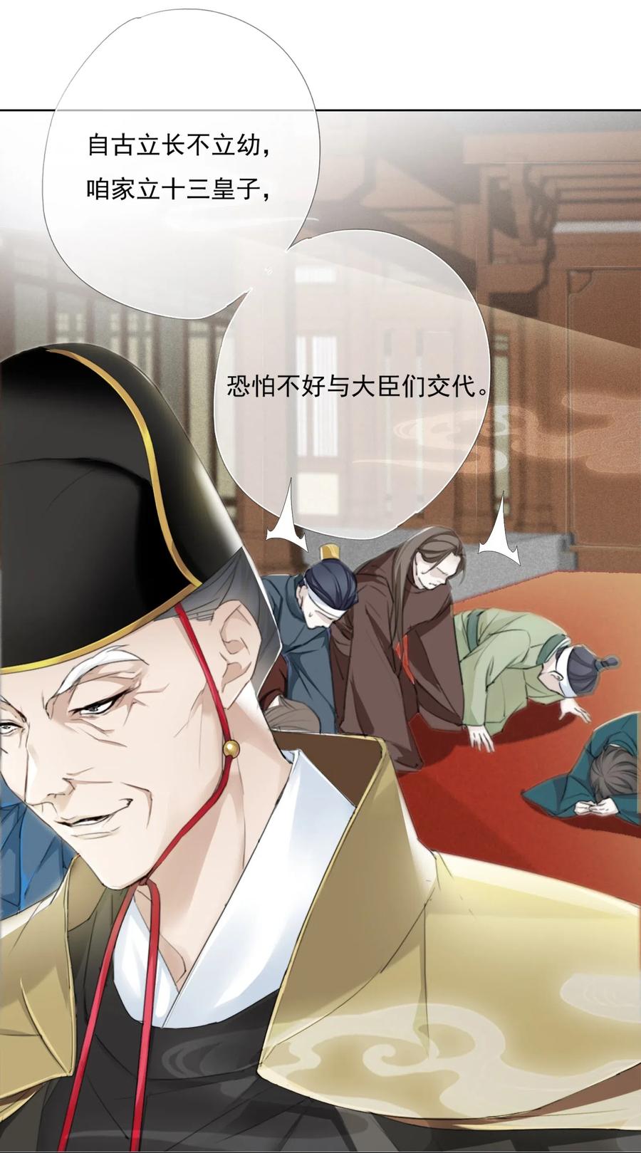 第35页