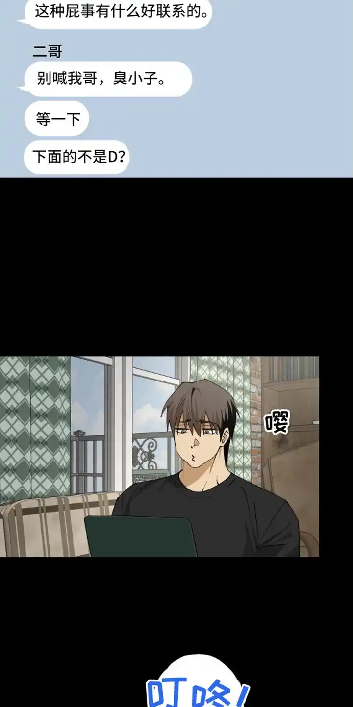 秘密学习指南 第12章：集中注意力 第7页