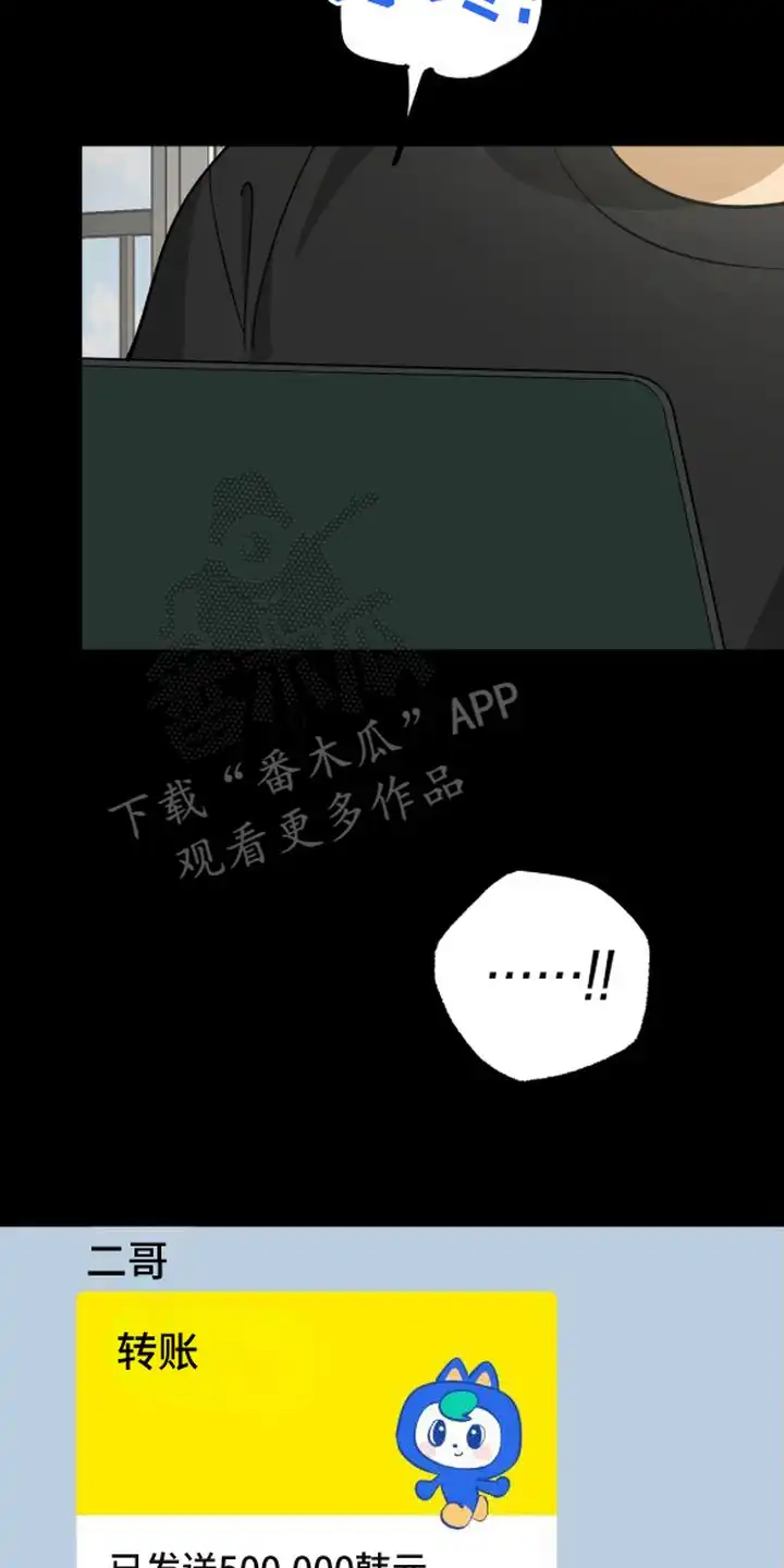 秘密学习指南 第12章：集中注意力 第8页