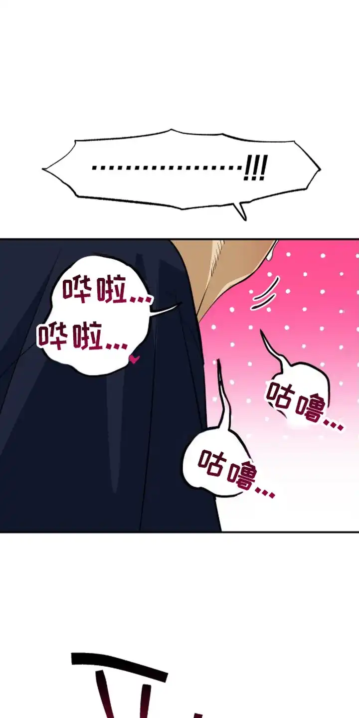 秘密学习指南 第13章：压迫感 第1页