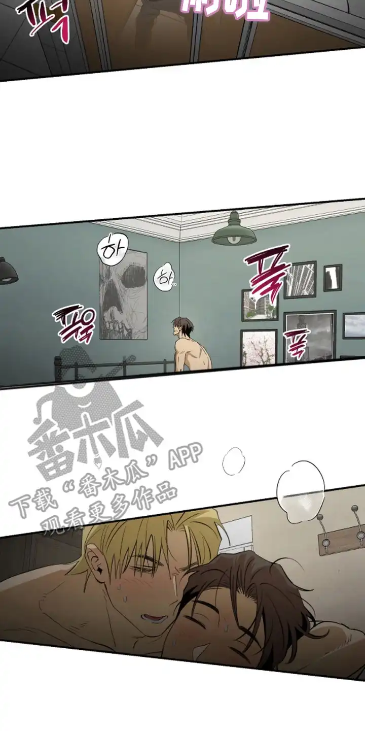 秘密学习指南 第13章：压迫感 第10页