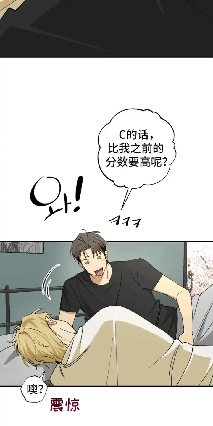 秘密学习指南 第13章：压迫感 第15页