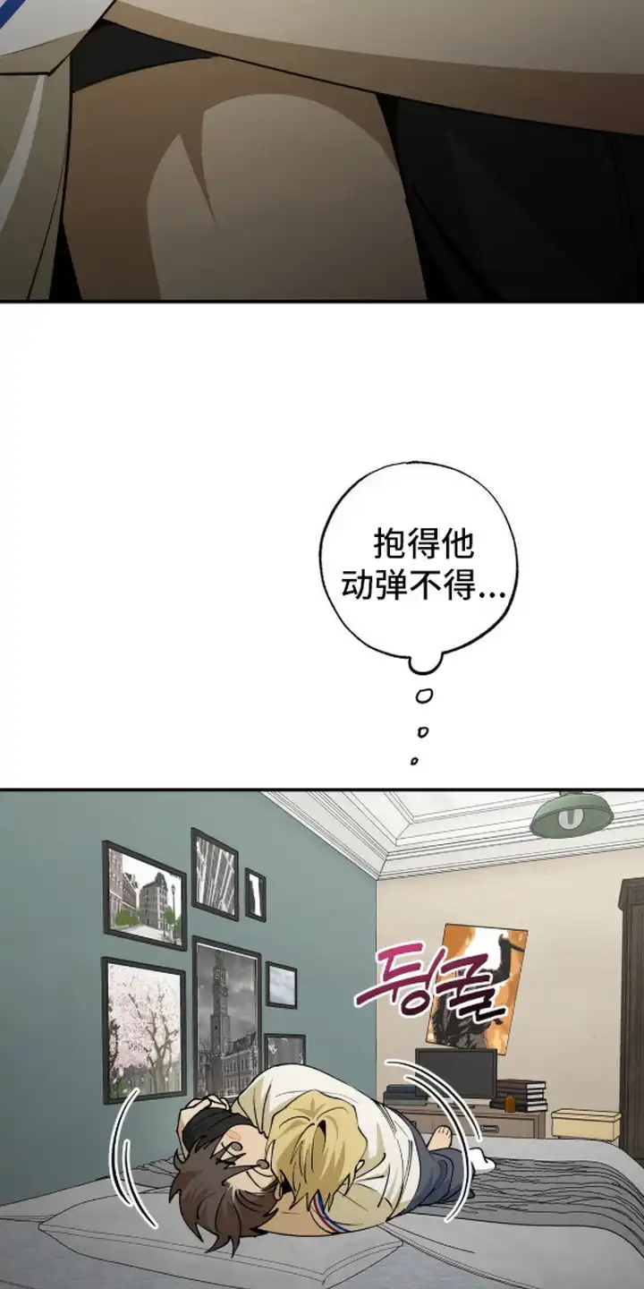 秘密学习指南 第13章：压迫感 第20页
