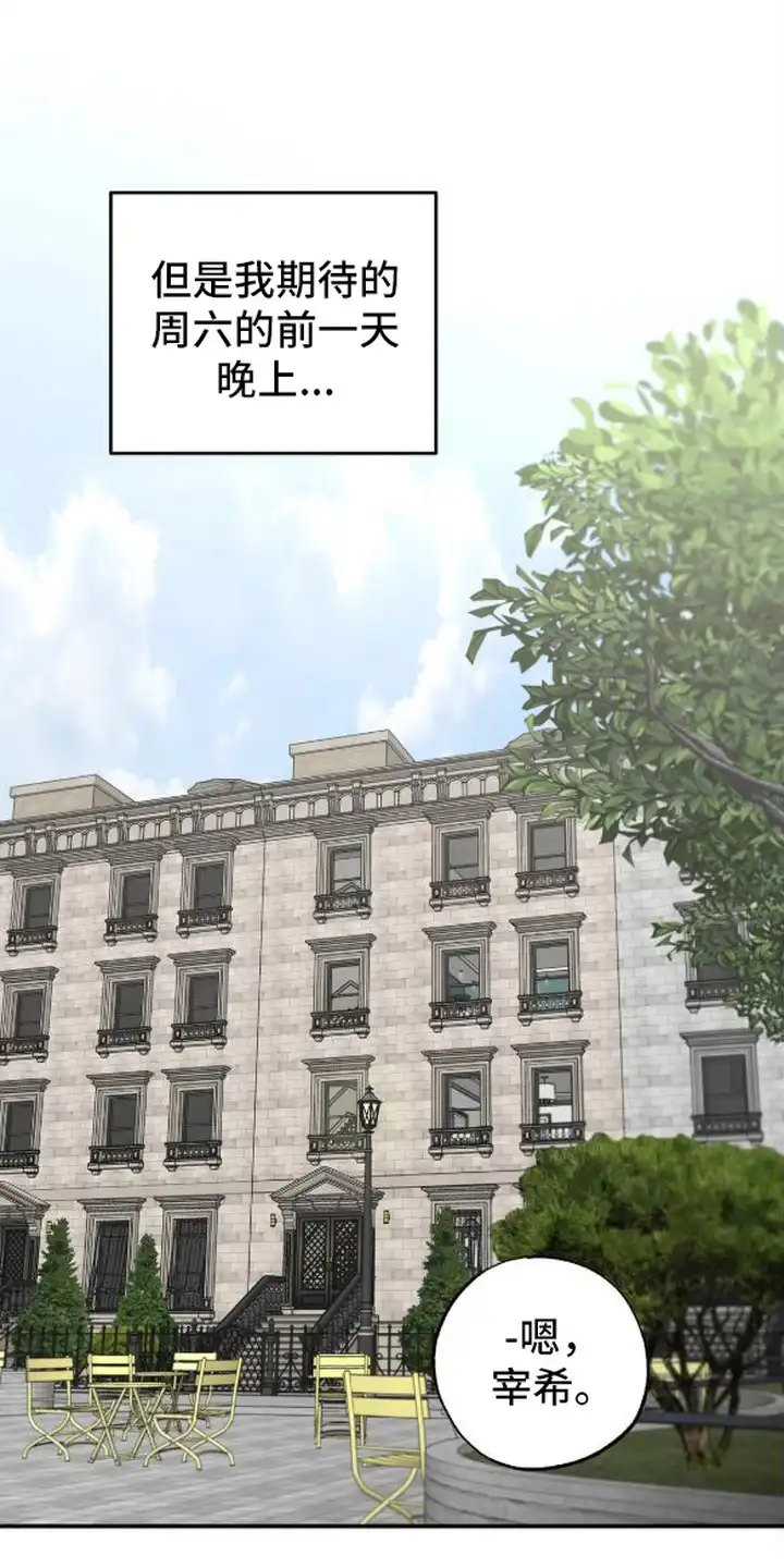 秘密学习指南 第15章：推迟 第19页