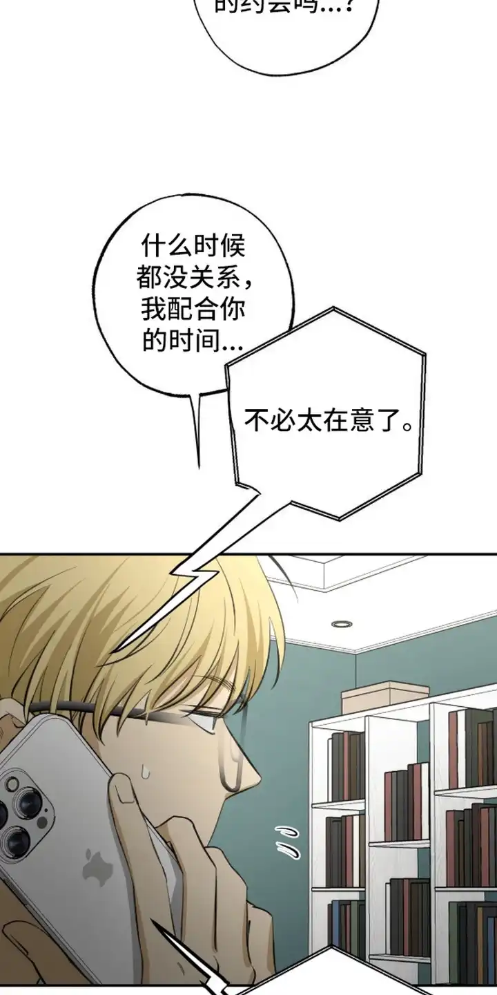 秘密学习指南 第15章：推迟 第21页