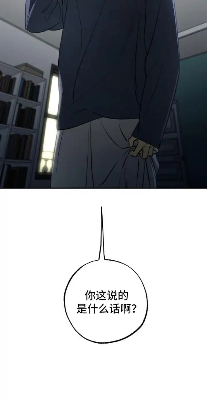 秘密学习指南 第15章：推迟 第23页