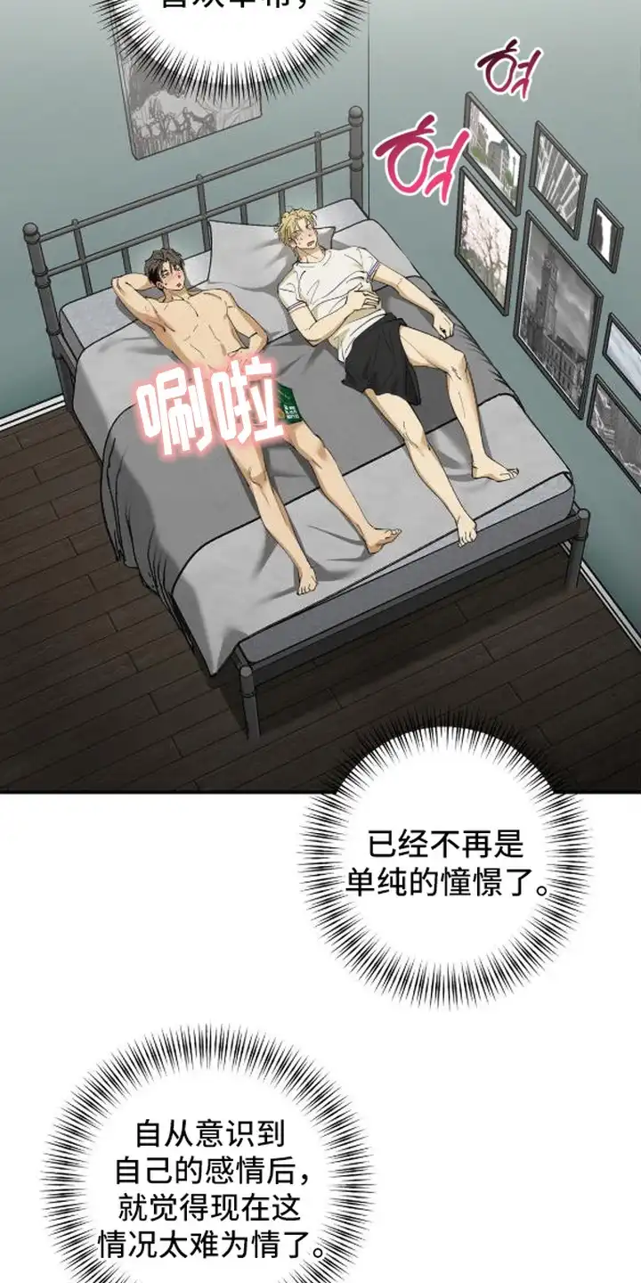 秘密学习指南 第15章：推迟 第4页