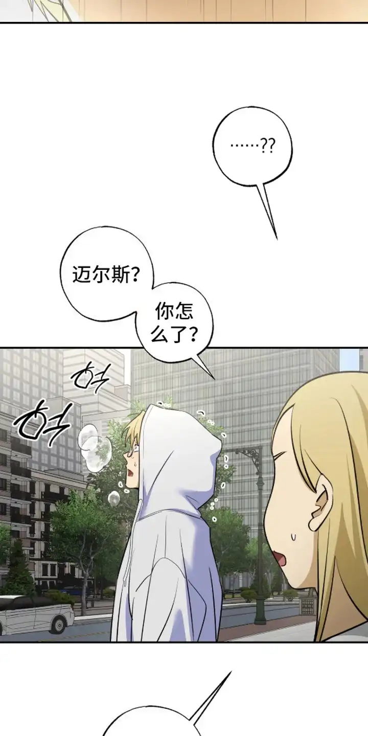 秘密学习指南 第17章：难过 第17页