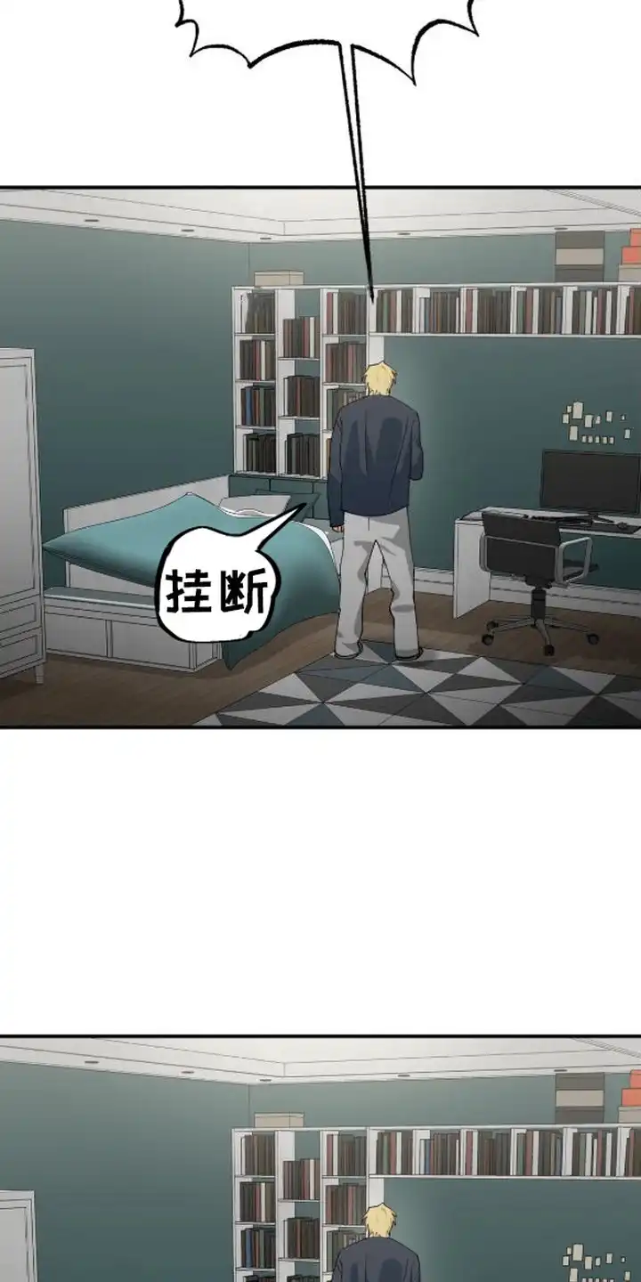 秘密学习指南 第17章：难过 第5页