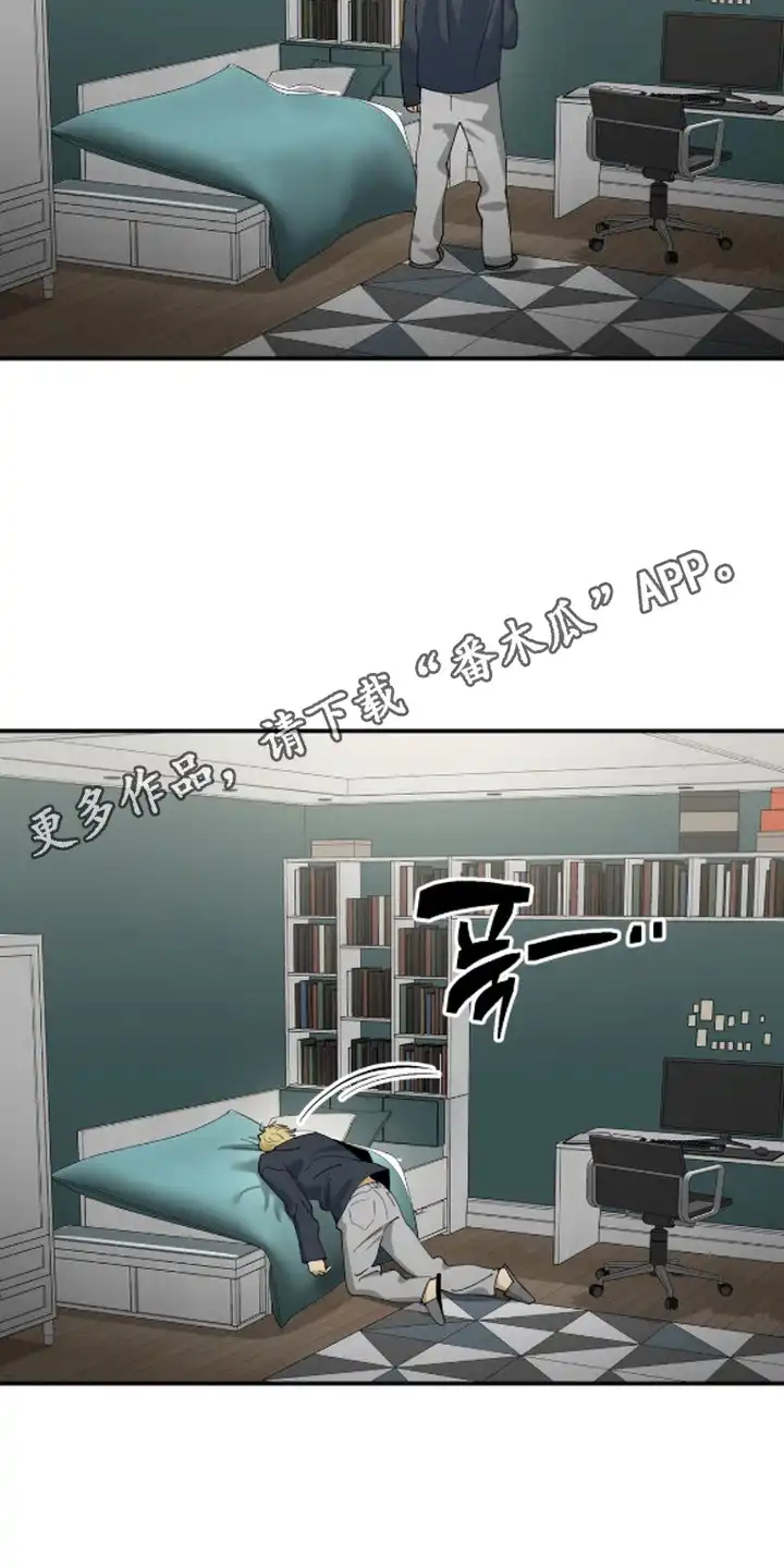 秘密学习指南 第17章：难过 第6页