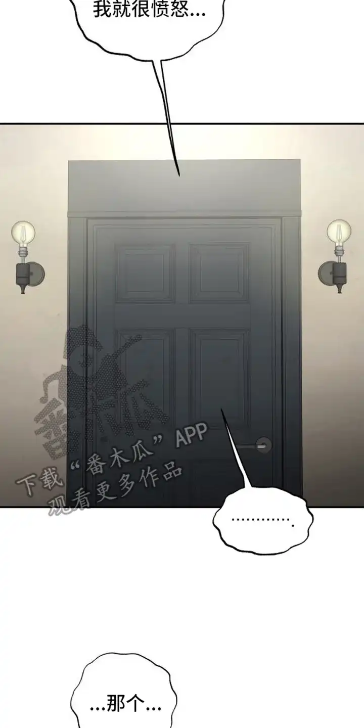 秘密学习指南 第18章：做男朋友（完结） 第2页