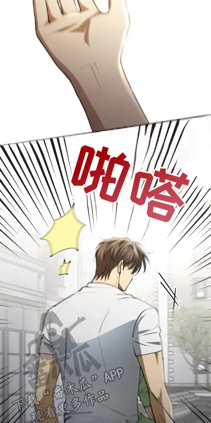 秘密学习指南 第1章：被甩了 第2页
